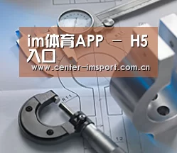 研发能力标题一(图1)
