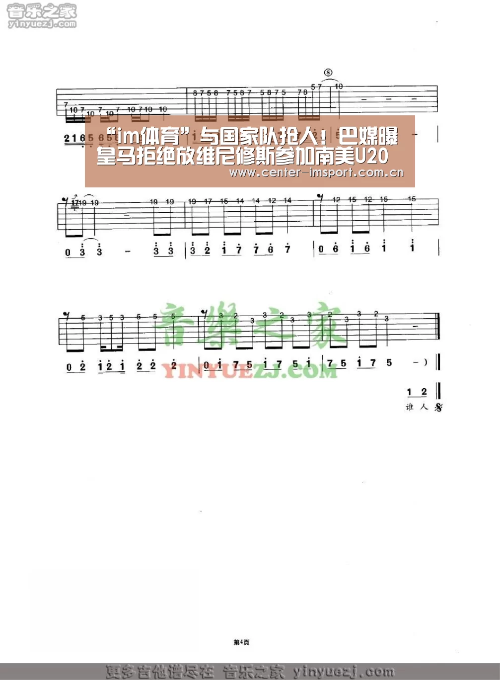 im体育下载
