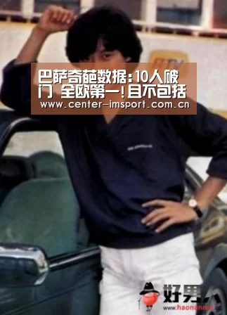 im体育