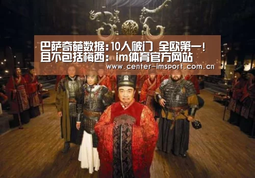 im体育官方网站