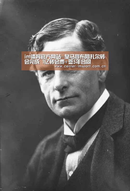 im体育