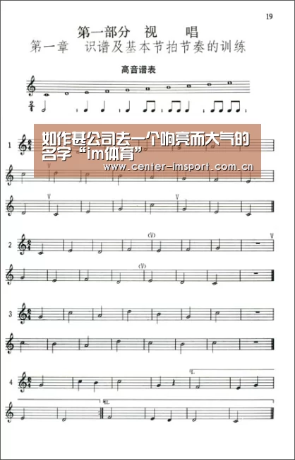 如作甚公司去一个响亮而大气的名字“im体育”(图1) im体育app